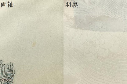 平和屋着物＃羽織　寿光織　孔雀羽文　金銀糸　正絹　逸品　CABM6421ua