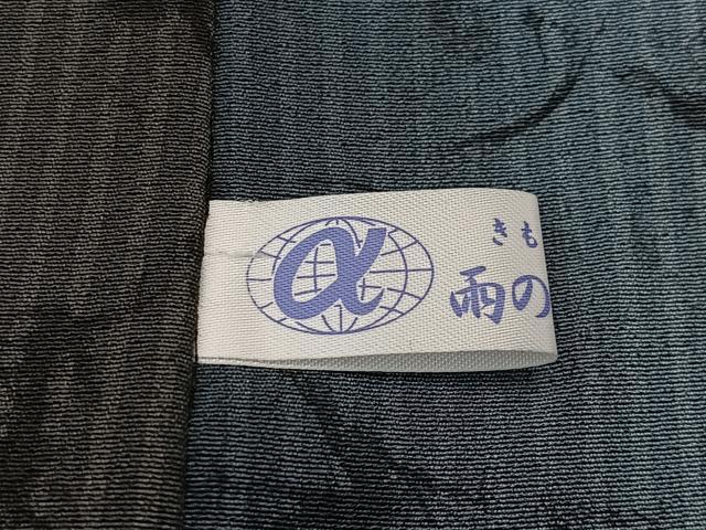 平和屋着物＃道中着　霞文　暈し染め　正絹　逸品　CABM6429ua