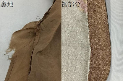 平和屋着物＃創作和装コート　ワンピース　辻が花　正絹　逸品　CABM6430ua