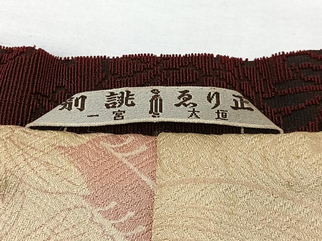 平和屋着物＃道行コート　輪奈ビロード　花尽くし　正絹　逸品　CABM6438ua