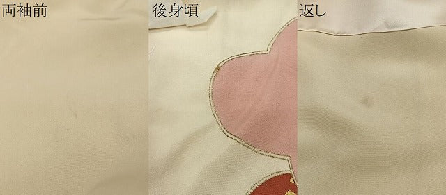 平和屋着物＃羽織　雲取り宝尽くし　金彩　正絹　逸品　未使用　CABM6445ua