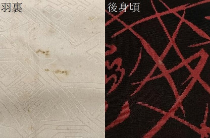 平和屋着物＃道行コート　輪奈ビロード　舞花文　ロング丈　正絹　逸品　CABM6450ua