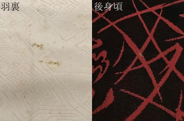 平和屋着物＃道行コート　輪奈ビロード　舞花文　ロング丈　正絹　逸品　CABM6450ua