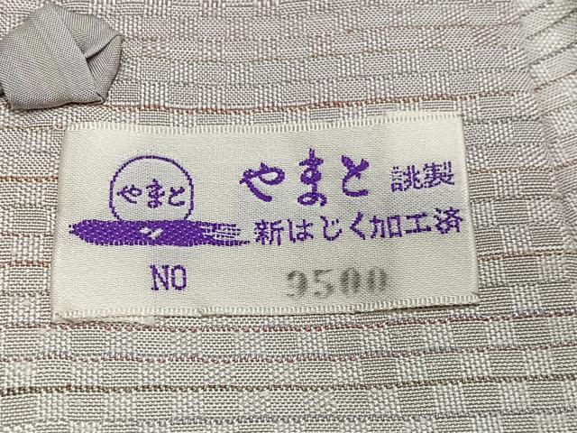 平和屋着物＃道中着　紬地　市松織　霞文　暈し染め　やまと誂製　正絹　逸品　CABM6542ua