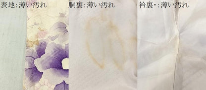 平和屋着物■豪華振袖　絞り　流水草花文　正絹　逸品　CABM6590ua