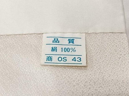 平和屋着物■豪華振袖　絞り　流水草花文　正絹　逸品　CABM6590ua