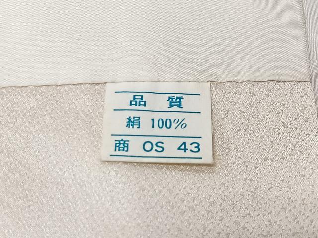 平和屋着物■豪華振袖　絞り　流水草花文　正絹　逸品　CABM6590ua