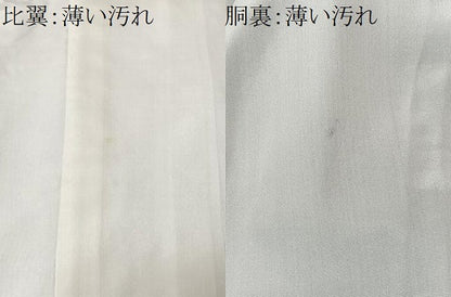 平和屋着物■豪華黒留袖　作家物　駒刺繍　吉祥草花文　金彩　正絹　逸品　CABM6592ua