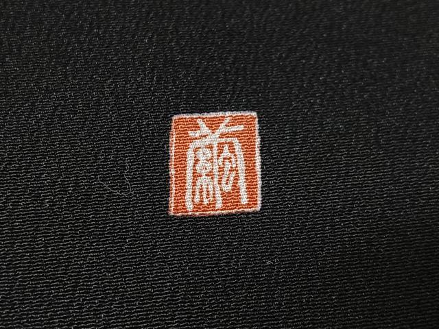 平和屋着物■豪華黒留袖　作家物　刺繍　風景鴛鴦花文　暈し染め　金彩　正絹　逸品　CABM6603ua