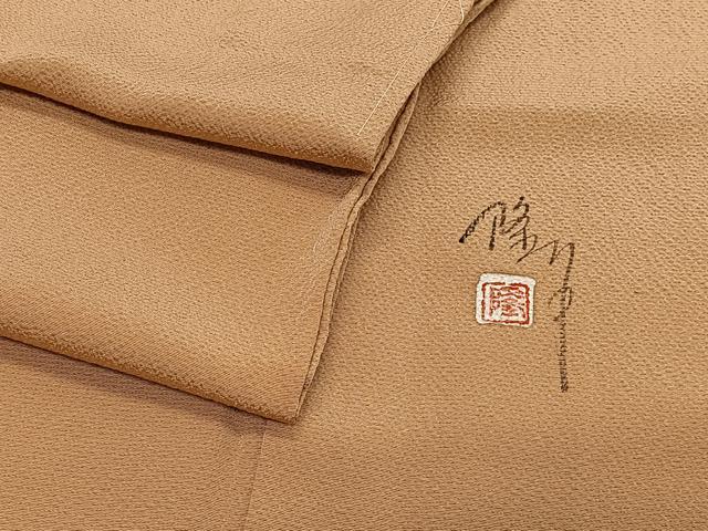 平和屋着物■染師　故・山代谷隆　色無地　洒落柿色　正絹　逸品　未使用　CABM6611ua