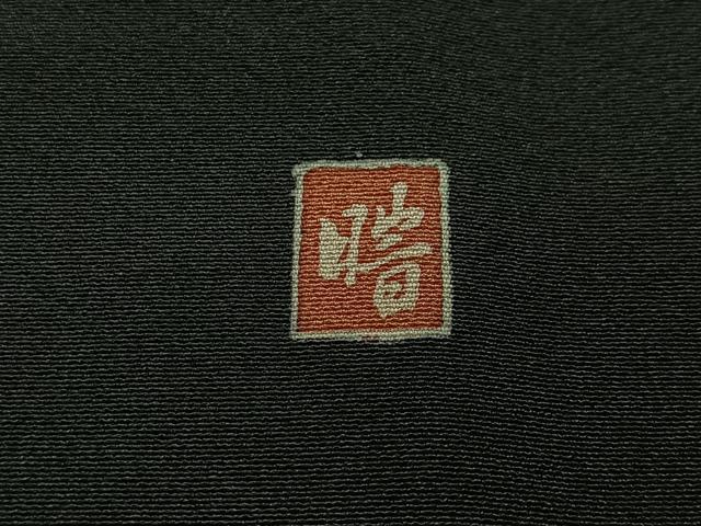 平和屋着物■豪華黒留袖　作家物　駒刺繍　流水鴛鴦文　金彩　正絹　逸品　未使用　CABM6643ua