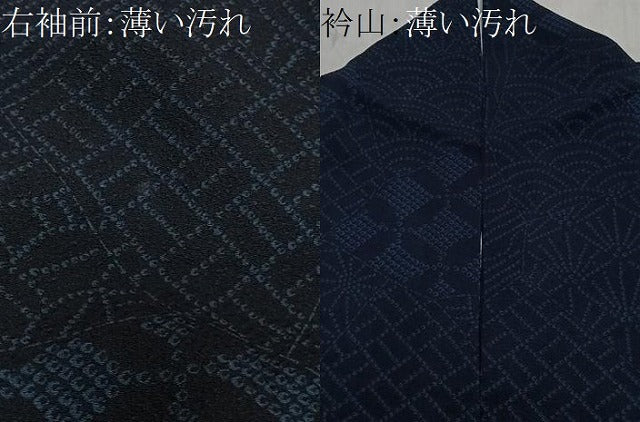 平和屋着物■上質な小紋　吉祥文　正絹　逸品　CABM6671ua