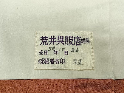 平和屋着物■訪問着　駒刺繍　溢れ松葉　暈し染め　金彩　正絹　逸品　CABM6677ua