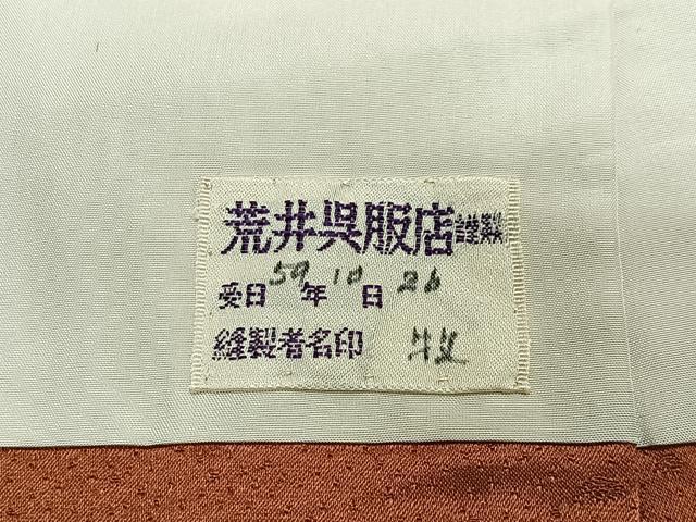 平和屋着物■訪問着　駒刺繍　溢れ松葉　暈し染め　金彩　正絹　逸品　CABM6677ua
