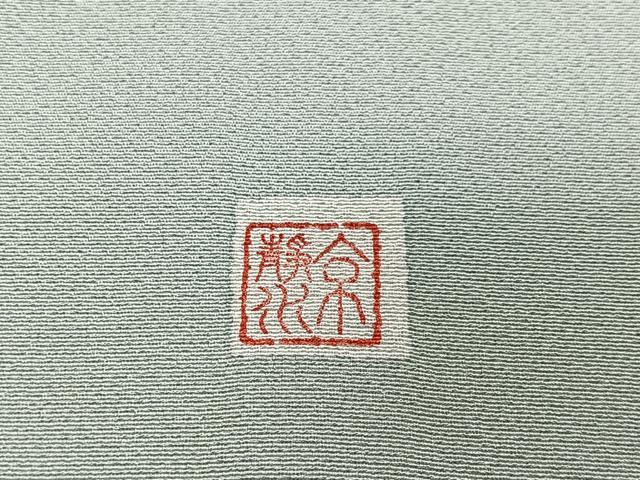 平和屋着物■訪問着　作家物　枝葉文　正絹　逸品　CABM6682ua
