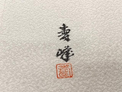 平和屋着物■訪問着　作家物　手描き　風景文　暈し染め　正絹　逸品　CABM6684ua