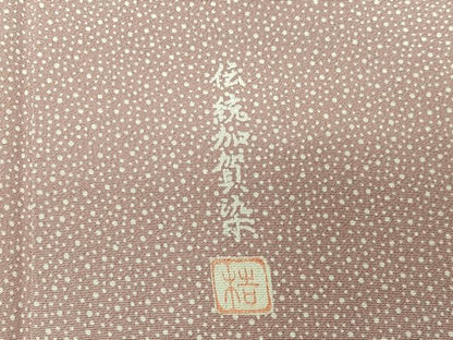 平和屋着物■訪問着　伝統加賀染　作家物　青海波　正絹　逸品　CABM6685ua