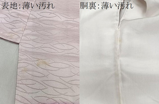 平和屋着物■訪問着　霞文　暈し染め　正絹　逸品　CABM6693ua