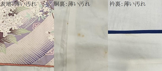 平和屋着物■豪華振袖　刺繍　花籠文　金彩　正絹　逸品　CABM6742ua