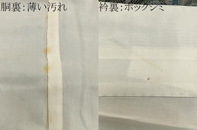 平和屋着物■本場大島紬　7マルキ　風景文　正絹　逸品　CABM6756ua