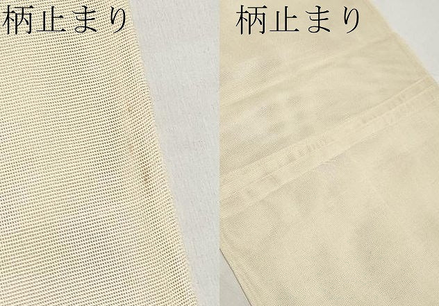 平和屋着物＊夏物　六通柄　本袋帯　萩文　銀糸　正絹　逸品　CABM6822tx