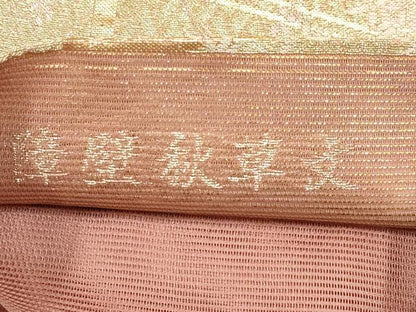平和屋着物＊夏物　六通柄袋帯　障壁秋草文　金銀糸　正絹　逸品　CABM6823tx