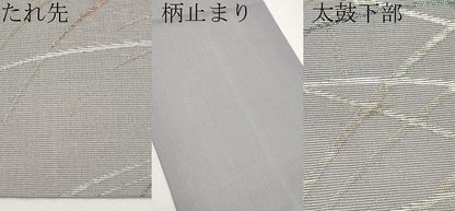 平和屋着物＊夏物　六通柄袋帯　芝草文　金糸　正絹　逸品　CABM6825tx