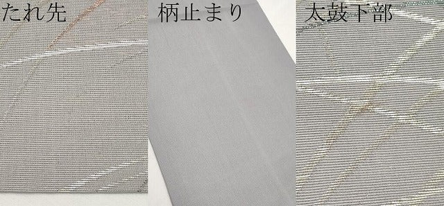 平和屋着物＊夏物　六通柄袋帯　芝草文　金糸　正絹　逸品　CABM6825tx