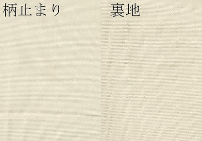 平和屋着物＊夏物　六通柄　本袋帯　地紙花文　銀糸　正絹　逸品　CABM6827tx