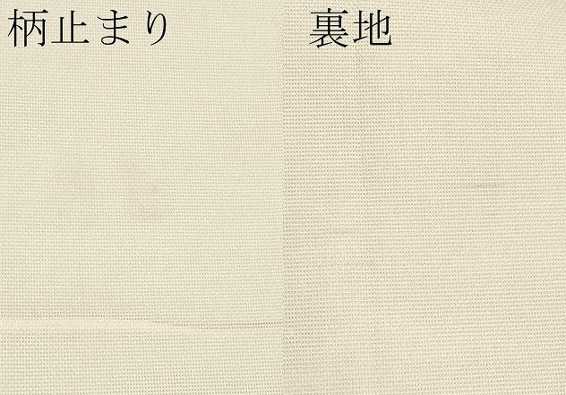 平和屋着物＊夏物　六通柄　本袋帯　地紙花文　銀糸　正絹　逸品　CABM6827tx