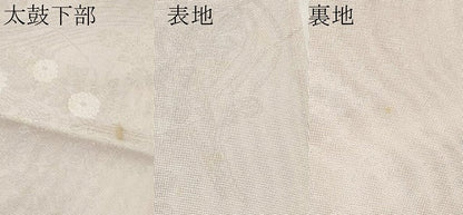 平和屋着物＊夏物　六通柄袋帯　流水草花文　銀糸　正絹　逸品　CABM6834tx
