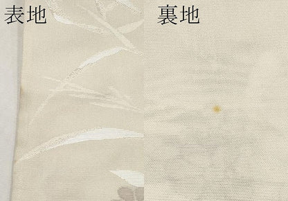 平和屋着物＊夏物　六通柄袋帯　草花文　銀糸　正絹　逸品　CABM6836tx