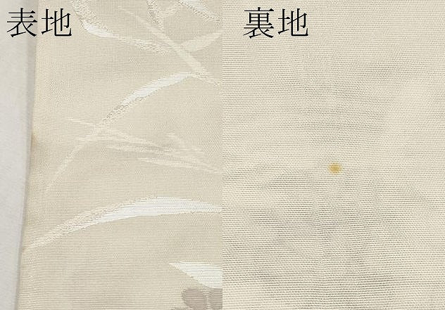 平和屋着物＊夏物　六通柄袋帯　草花文　銀糸　正絹　逸品　CABM6836tx