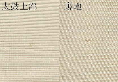 平和屋着物＊夏物　太鼓柄袋帯　絽綴れ　草花文　金銀糸　正絹　逸品　CABM6840tx