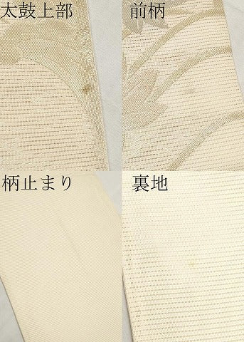 平和屋着物＊夏物　六通柄袋帯　竜田川　金糸　正絹　逸品　CABM6842tx