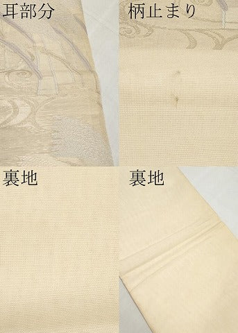 平和屋着物＊夏物　六通柄袋帯　すすき　金銀糸　正絹　逸品　CABM6846tx