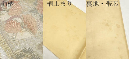 平和屋着物＊夏物　六通柄袋帯　色紙鴛鴦花文　銀糸　正絹　逸品　CABM6926tx