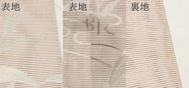 平和屋着物＊夏物　六通柄袋帯　流水枝葉文　銀糸　正絹　逸品　CABM6937tx
