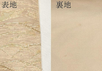 平和屋着物＊夏物　西陣　齋城織物謹製　六通柄袋帯　唐織　舞蝶文　金糸　証紙付き　正絹　逸品　未使用　CABM6941tx