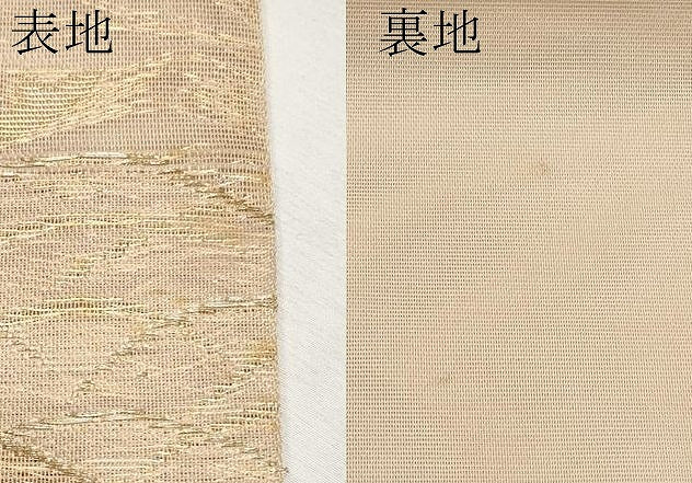 平和屋着物＊夏物　西陣　齋城織物謹製　六通柄袋帯　唐織　舞蝶文　金糸　証紙付き　正絹　逸品　未使用　CABM6941tx