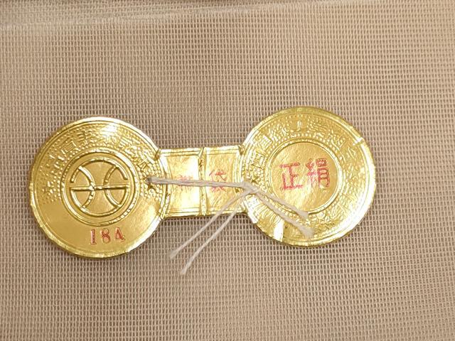 平和屋着物＊夏物　西陣　齋城織物謹製　六通柄袋帯　唐織　舞蝶文　金糸　証紙付き　正絹　逸品　未使用　CABM6941tx