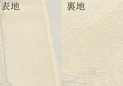 平和屋着物＊夏物　六通柄袋帯　渡り橋文　銀糸　正絹　逸品　CABM6989tx