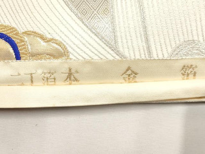 平和屋本店▼六通柄袋帯　唐織　正倉院　二丁箔　本金箔　正絹　逸品　CABM6993tx