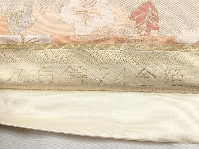 平和屋本店▼六通柄袋帯　しよう美　辻が花　九百錦24金箔　正絹　逸品　未使用　CABM6994tx