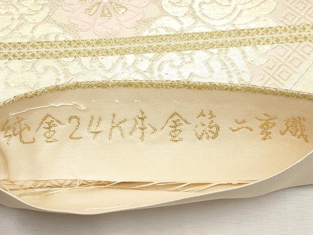 平和屋本店▼六通柄袋帯　千寿錦　蜀江花文　純金24K本金箔二重織　正絹　逸品　CABM6995tx