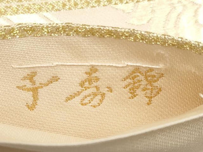 平和屋本店▼六通柄袋帯　千寿錦　蜀江花文　純金24K本金箔二重織　正絹　逸品　CABM6995tx