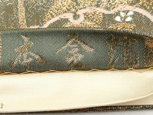 平和屋本店▼六通柄袋帯　唐織　雪輪鳳凰草花文　本金箔　正絹　逸品　CABM6996tx