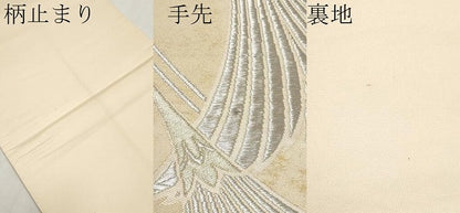 平和屋本店▼六通柄袋帯　飛鶴文　K24純金箔蒔絵　正絹　逸品　CABM6997tx