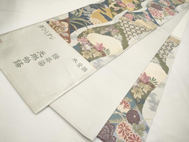 平和屋本店▼西陣　廣部商事謹製　六通柄袋帯　帯ひとすじ　紹巴　緑茶染　光琳物語　本金箔　証紙付き　正絹　逸品　未使用　CABM7004tx