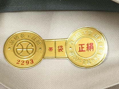 平和屋本店▼西陣　廣部商事謹製　六通柄袋帯　帯ひとすじ　紹巴　緑茶染　光琳物語　本金箔　証紙付き　正絹　逸品　未使用　CABM7004tx